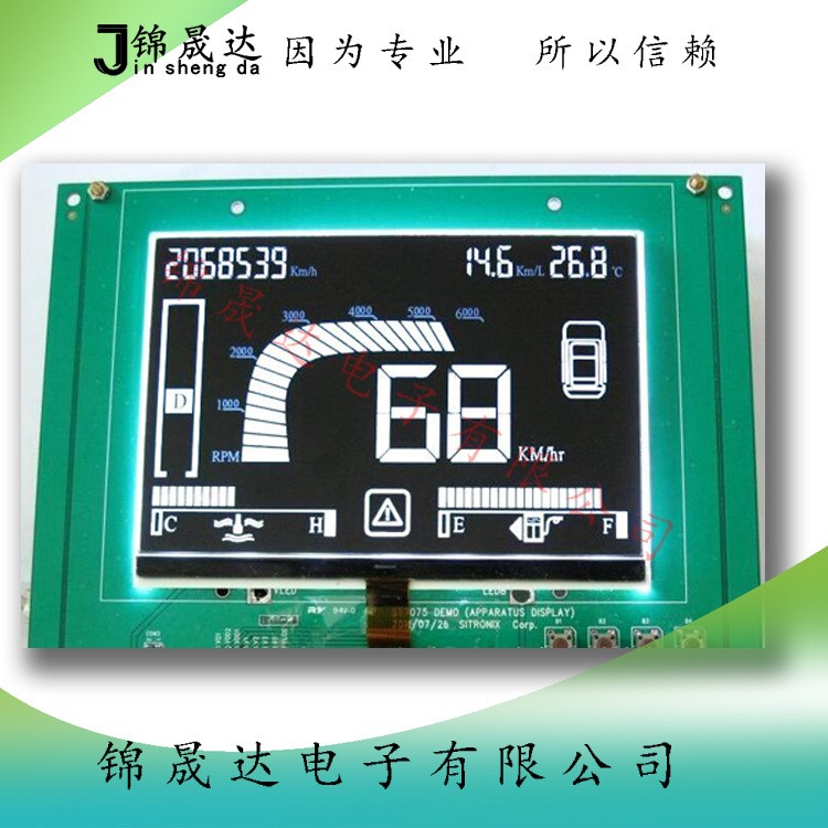 生產(chǎn)高清、高對比、高亮度、高難度VA型 LCD液晶屏、液晶模塊