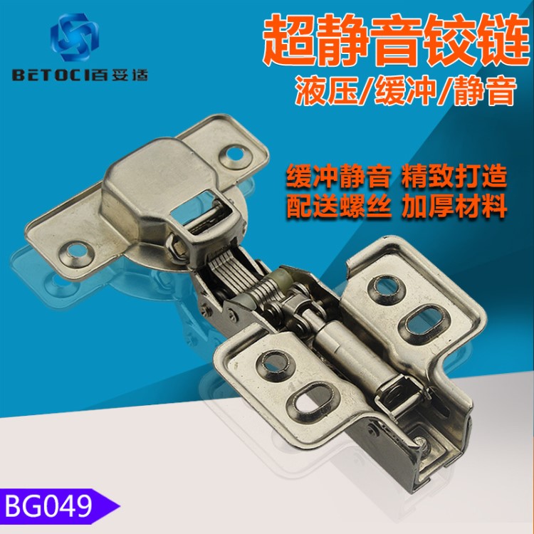 銘鑫 鐵質液壓緩沖鉸鏈 櫥柜阻尼鉸鏈飛機煙斗合頁 五金配件BG049