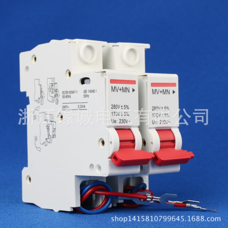 DZ47s MX分勵 MX加OF 分勵輔助脫扣器 MV+MN 過欠壓保護器