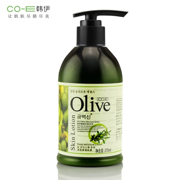 韓伊olive身體乳液270ml凈透滋潤深層保濕補水滋潤提亮膚色潤膚乳