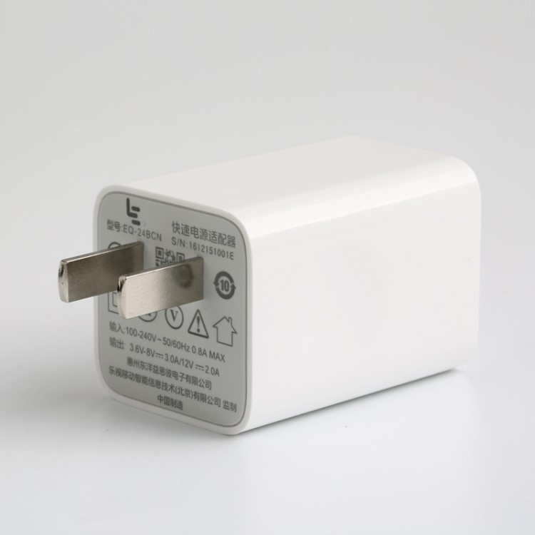 樂視原裝充電頭 QC3.0手機充電器  24W大功率智能快充頭 現(xiàn)貨批發(fā)