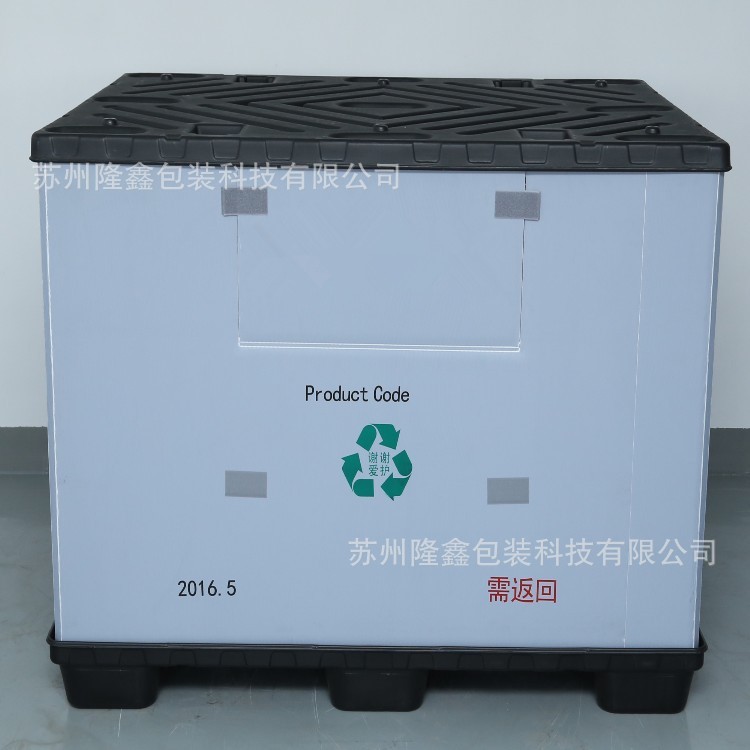 廠家直銷蘇州圍板箱 塑料周轉箱 PE中空板圍板箱 可定制周轉箱