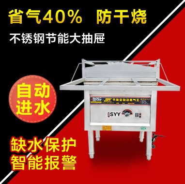 西關(guān)河口腸粉機 廣東抽屜式腸粉機  石磨腸粉機 商用云浮腸粉機