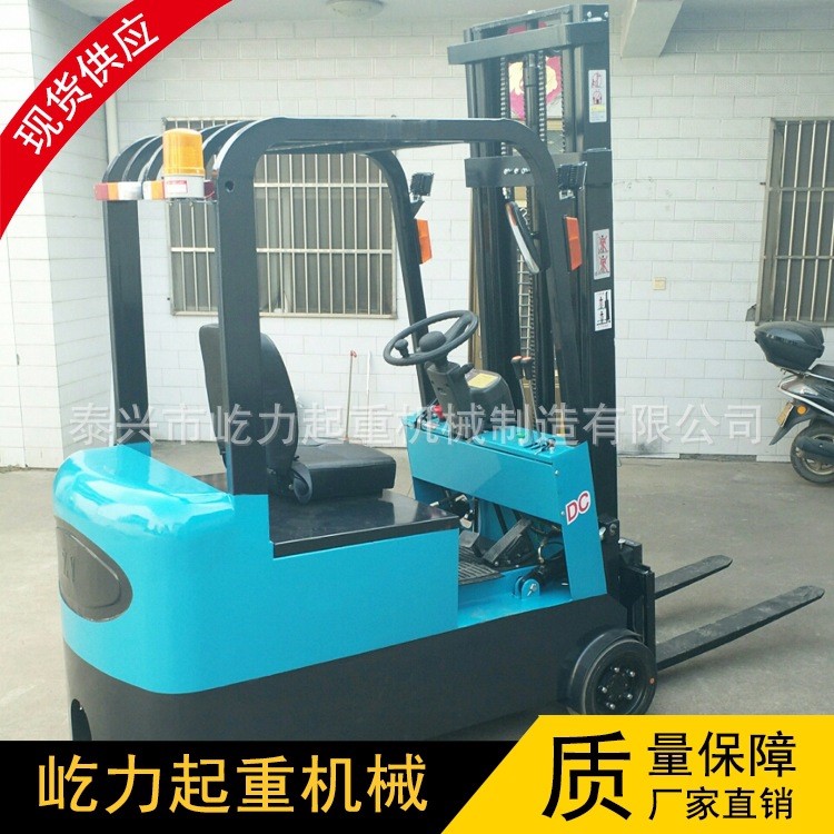 三輪座駕式全電動叉車/三支點電瓶液壓堆高車/無固定腿升高堆垛車