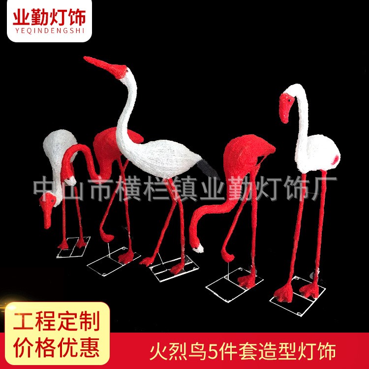 新品特3D滴膠火烈鳥裝飾草坪燈 戶外防水led燈光造型 圣誕彩燈