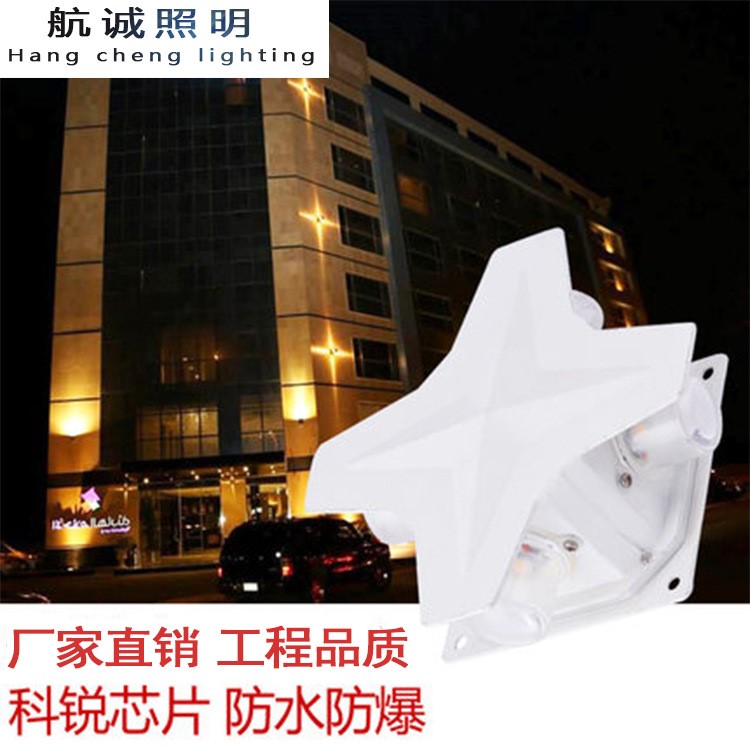led3w十字星光燈室內十字壁燈 七彩點光源 戶外防水酒店外墻射燈