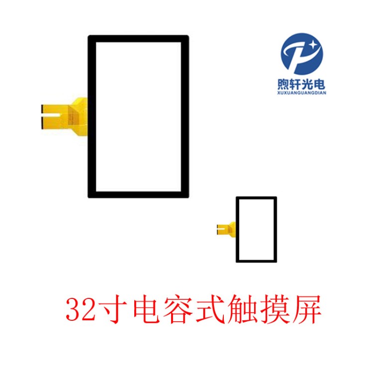 32寸電容式觸摸屏奕力方案一體機廣告機游戲機工控觸控生產(chǎn)廠家