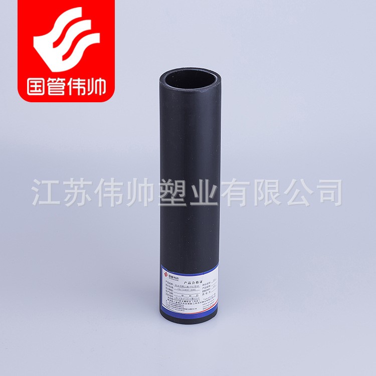 偉帥牌 農田灌溉PE管  淮安清江浦廠家直銷