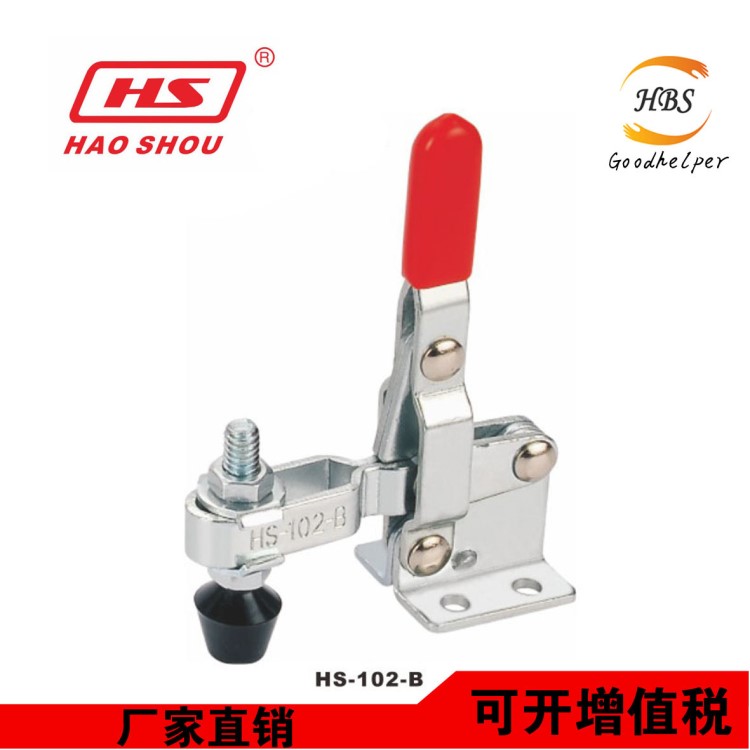 臺灣好手夾鉗HS-102-B 快速夾具 HS-101-D 工裝夾具CH-102-B