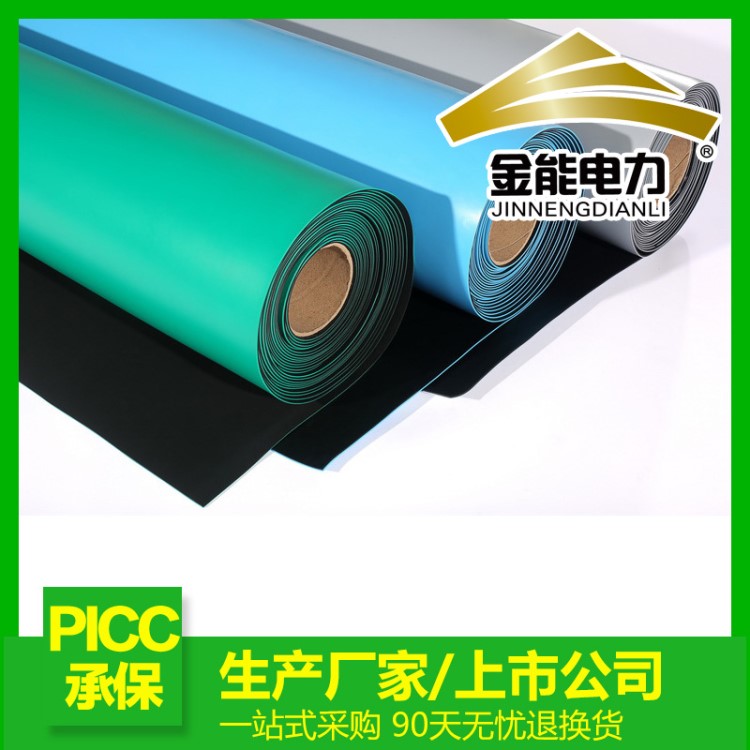 廠家直銷3mm防靜電絕緣膠墊臺墊導靜電專用黑色防靜電橡膠板