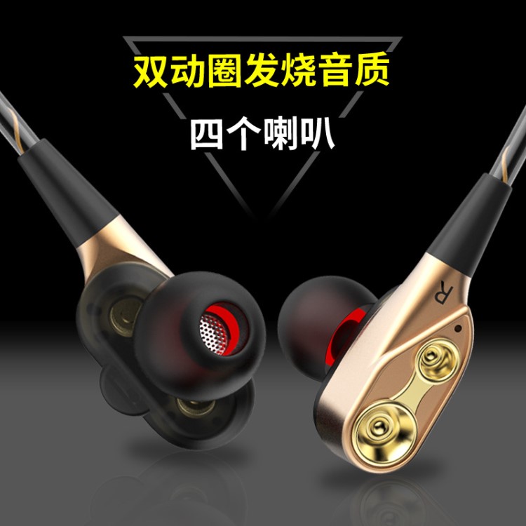 亞馬遜爆款入耳式雙動(dòng)圈跑步游戲音樂耳機(jī)跨控發(fā)燒HIFI耳機(jī)