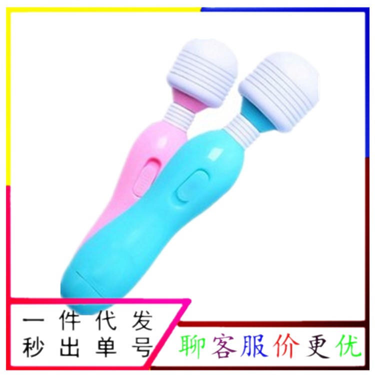 情趣男女玩具AV按摩棒成人用品女用振動棒 性玩具源頭廠家直銷