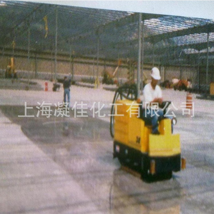 混凝土地面表面滲透硬化處理劑 地坪起砂起灰硬化增強處理劑