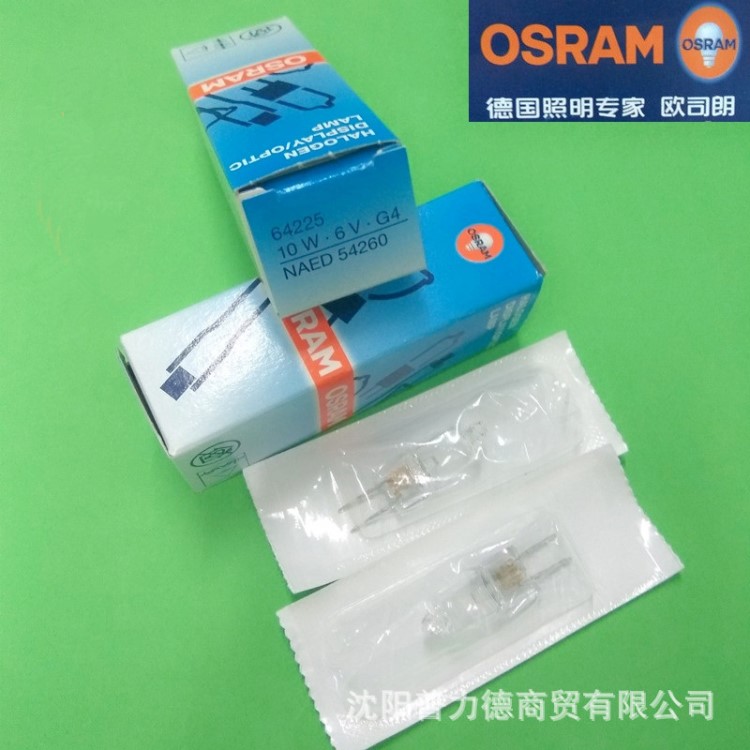 歐司朗鹵素米泡 OSRAM 64225 6V10W G4分光光度計(jì) 光學(xué)顯微鏡燈泡