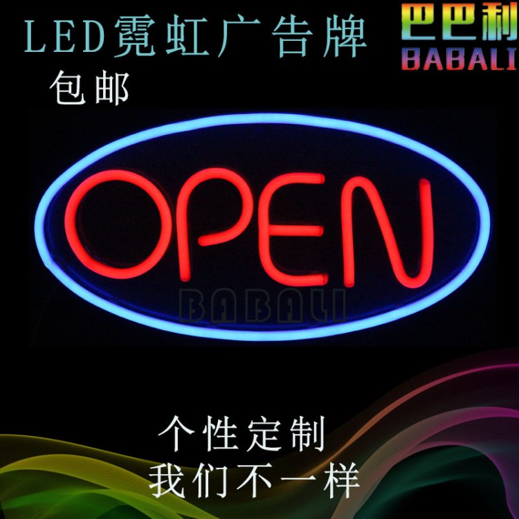 新型標(biāo)識 LED柔性霓虹廣告牌 BAR酒吧霓虹燈牌  發(fā)光燈牌 OPEN系