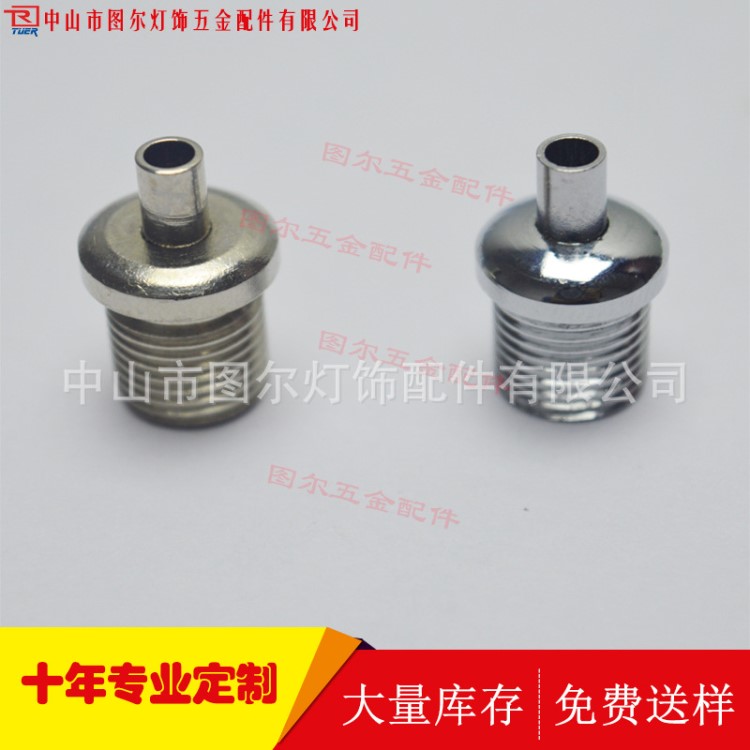 廠(chǎng)家批發(fā) 燈具配件 鎖線(xiàn)器 拉力頭 伸縮夾 燈飾五金吊燈配件