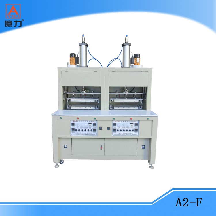 億力機(jī)械 A2-F 胸圍海綿定型機(jī) 胸罩海棉定型機(jī) 文胸海棉定型機(jī)