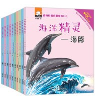 小-牛-頓-科普繪本 笨笨熊情商管理繪本 百問百答等多種選項