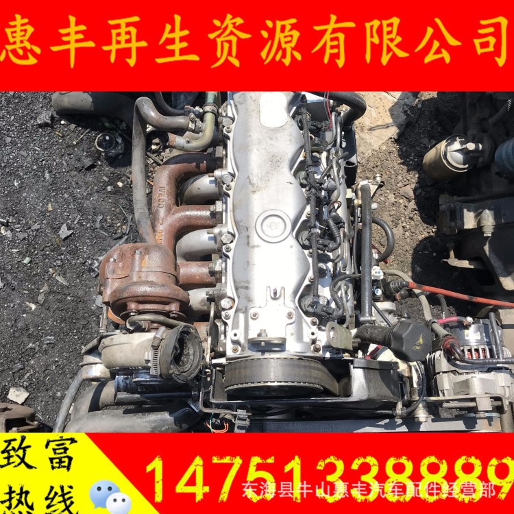 原裝二手拆車件  依維柯 SOFIM8140.43S3 2.8T 電噴 發(fā)動(dòng)機(jī)