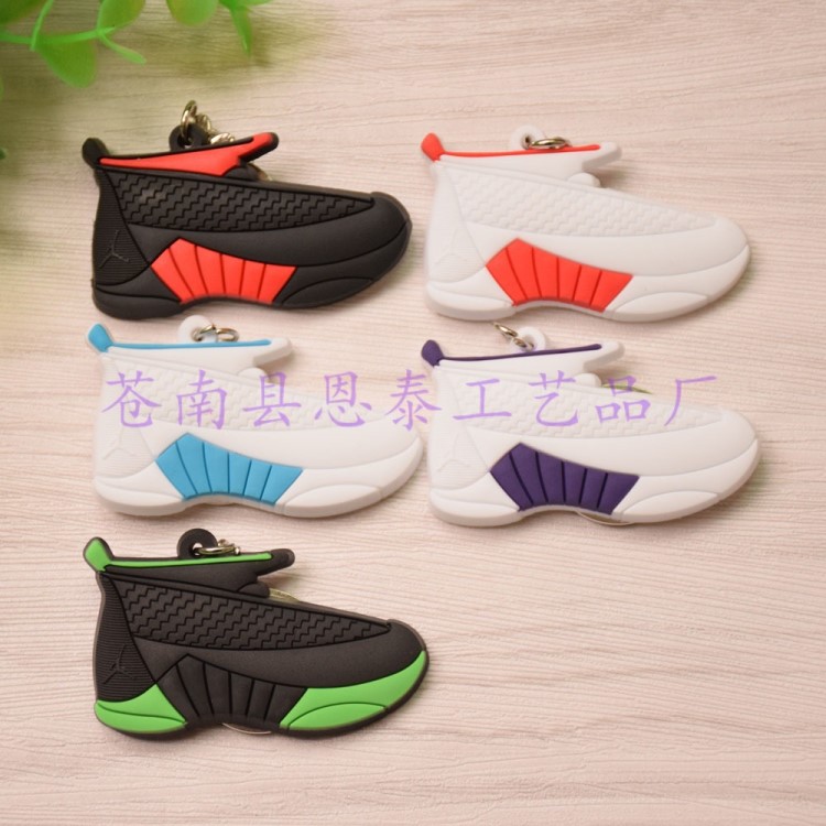 air jordan 喬丹15代軟膠球鞋鑰匙扣 AJ keychain