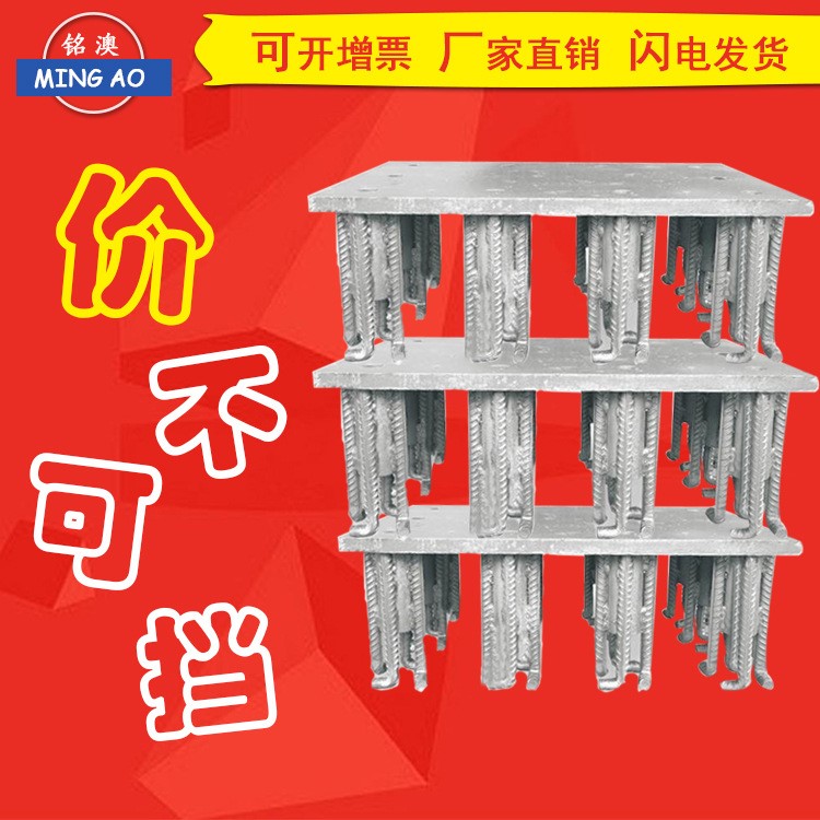 防落梁擋塊 高鐵專用預(yù)埋鋼板橋梁防震支座板 鐵路防落梁預(yù)埋件