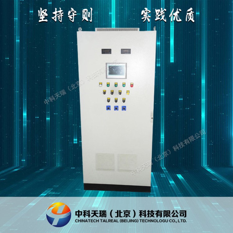 中科天瑞廠家定制直銷 變頻控制柜 開關(guān)柜  配電柜 低壓電氣設(shè)備