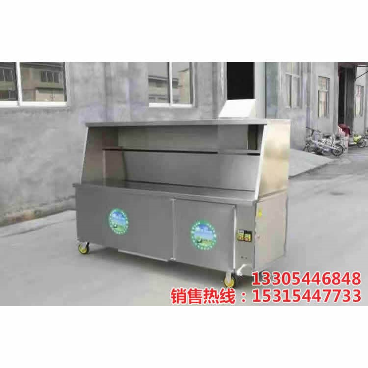 環(huán)保無(wú)油煙燒烤爐 凈化木炭無(wú)煙燒烤車(chē) 不銹鋼燒烤爐