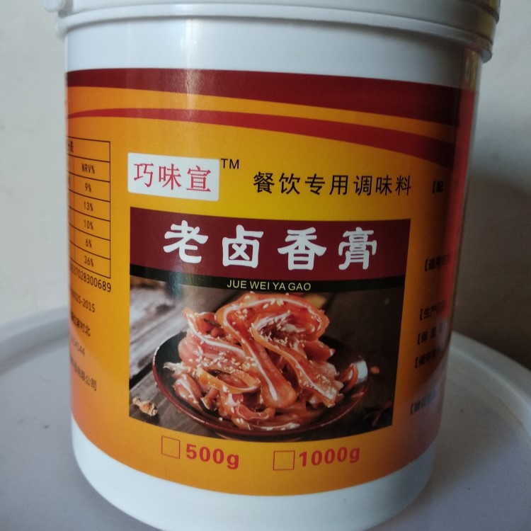 巧味宣老鹵香膏久久鴨脖 精武鴨脖 久煮更提香浸味