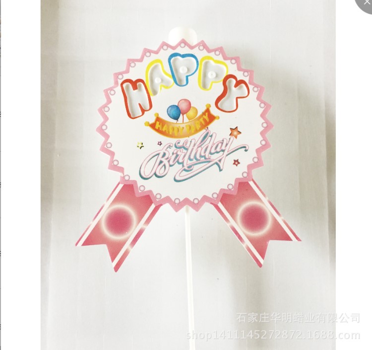 外貿批發(fā)電子蠟燭音樂happy birthday cake candle發(fā)光蠟派對用品