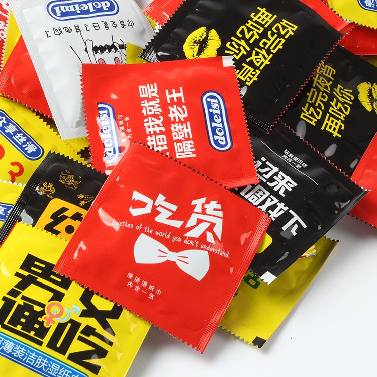 現(xiàn)貨隨機(jī)款 接定制LOGO 濕紙巾卡通創(chuàng)意惡搞笑動漫周邊套套濕巾