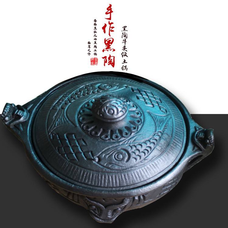 香格里拉尼西土鍋牛頭紋格茸大師之作 黑陶手工廚具 藏族工藝品