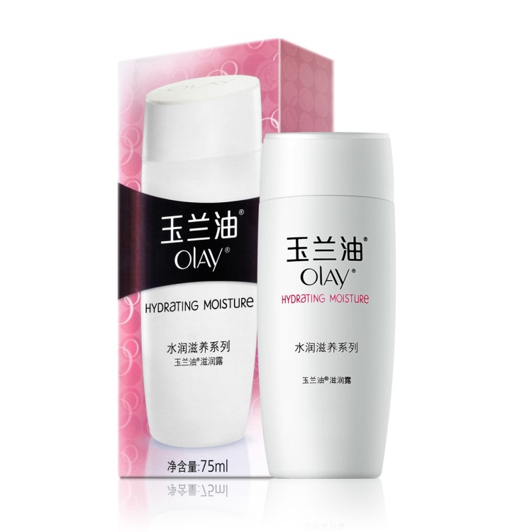 Olay玉蘭油保濕乳液水潤滋養(yǎng)滋潤露75ml 補(bǔ)水保濕精華乳