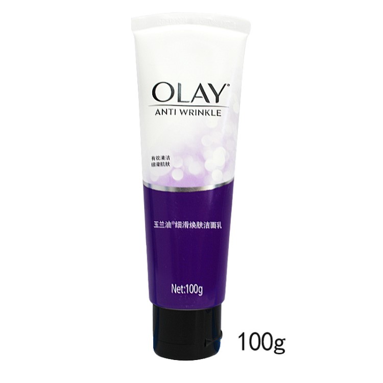 Olay/玉蘭油洗面奶100g細(xì)滑煥顏潔面乳商超批發(fā)勞保福利單位采購