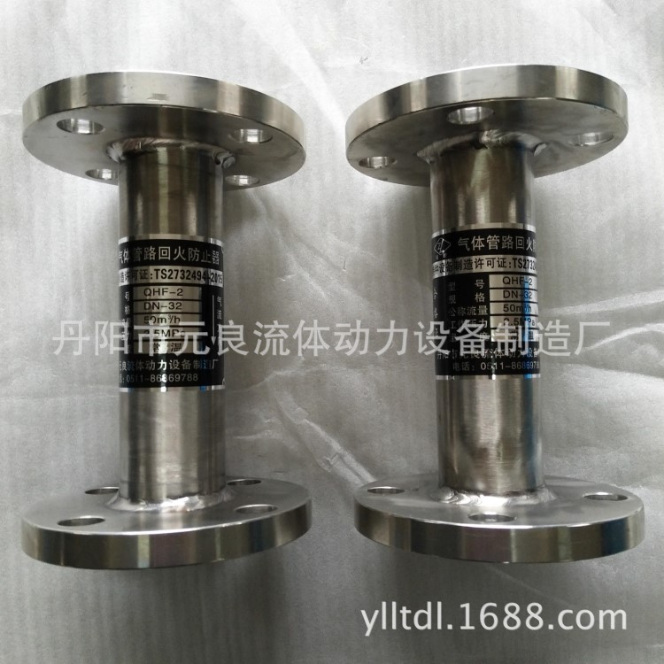 【征良牌回火防止器】DN65不銹鋼管道干式氧氣氫氣法蘭阻火器
