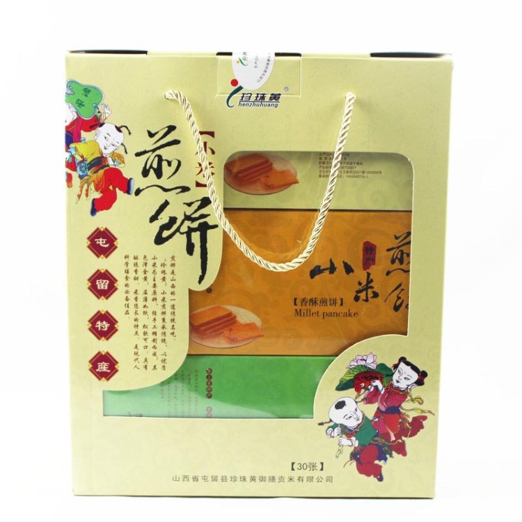 山西手工雜糧玉米煎餅批發(fā)農(nóng)家特產(chǎn)粗糧無糖即食大煎餅精品包裝