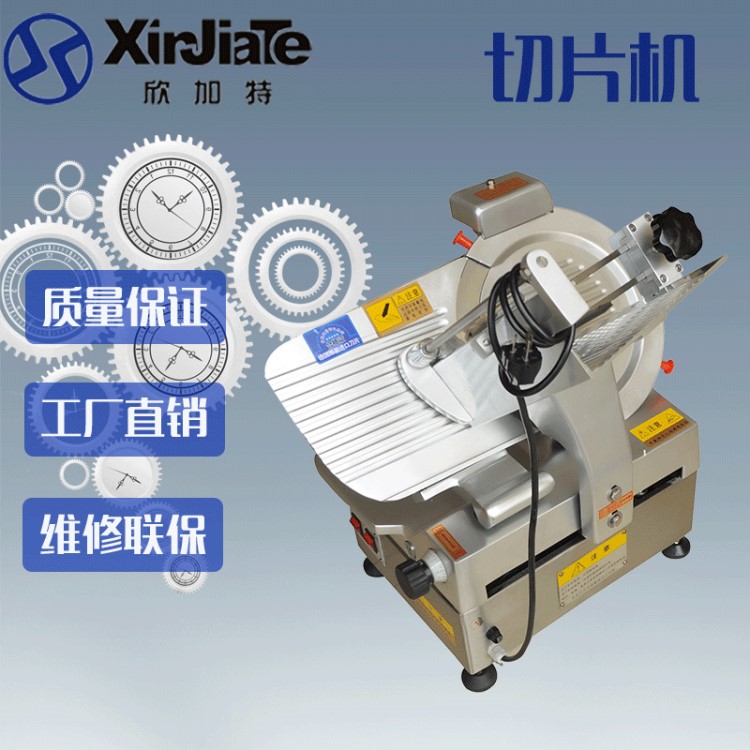 欣加特肉丝肉片机 全自动多功能切肉片机器 牛羊肉片机切肉丝机