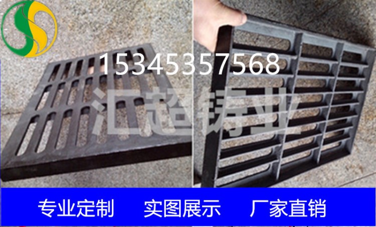 球墨鑄鐵篦子450*750*40重型 井蓋排水地溝蓋板篦子污井蓋蓋板