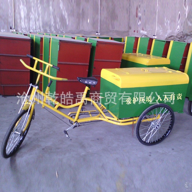 保潔環(huán)衛(wèi)三輪車 三輪垃圾車 人力三輪垃圾車 保潔車批發(fā)價格