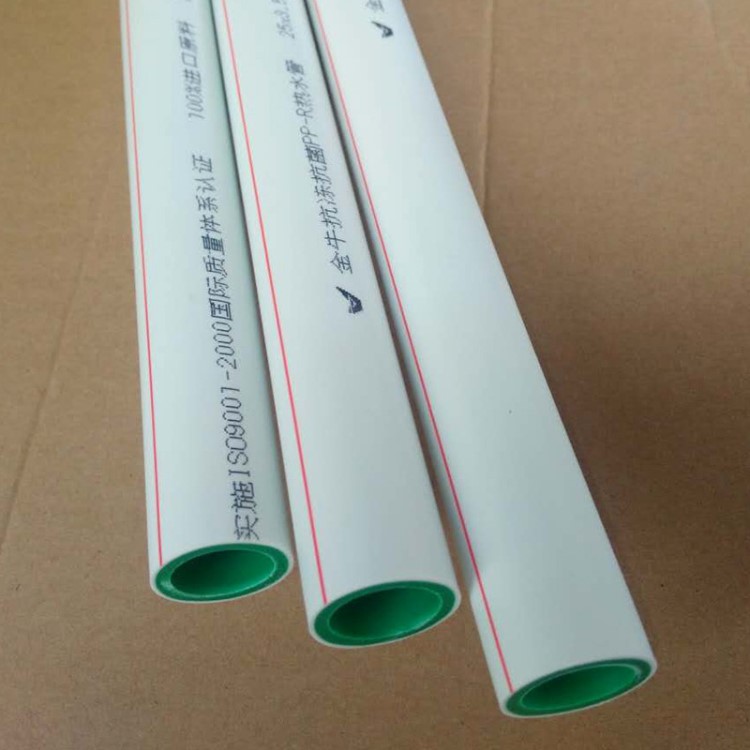 多种规格金牛ppr管ppr冷热水管 ppr管材 给水管材自来水管批发