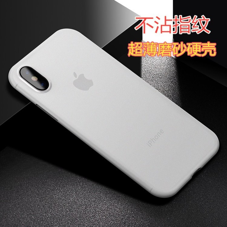 适用苹果xs手机壳超薄PP全包磨砂硬壳保护套iphone xs max 手机壳