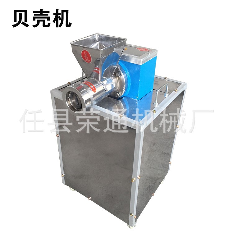 貝殼機(jī)廠家 新型麻食 貝殼機(jī) 多功能面食機(jī) 果蔬面食機(jī)器 廠家