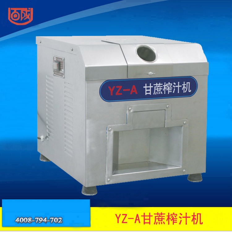 百成YZ-A甘蔗榨汁機 大型商用電動甘蔗壓榨機立式不銹鋼壓汁機