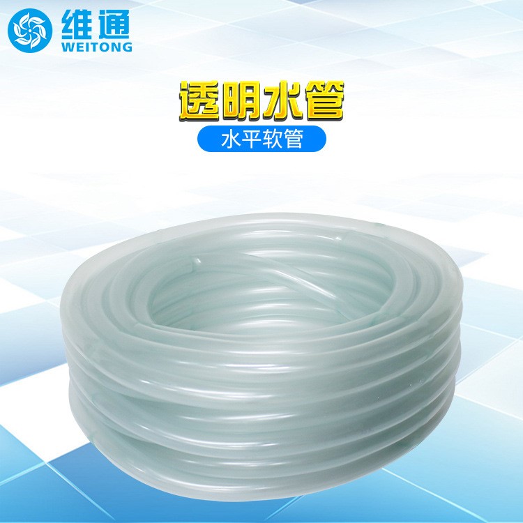 PVC水平管水平儀測量管工業建筑業測量管低壓透明水平軟管