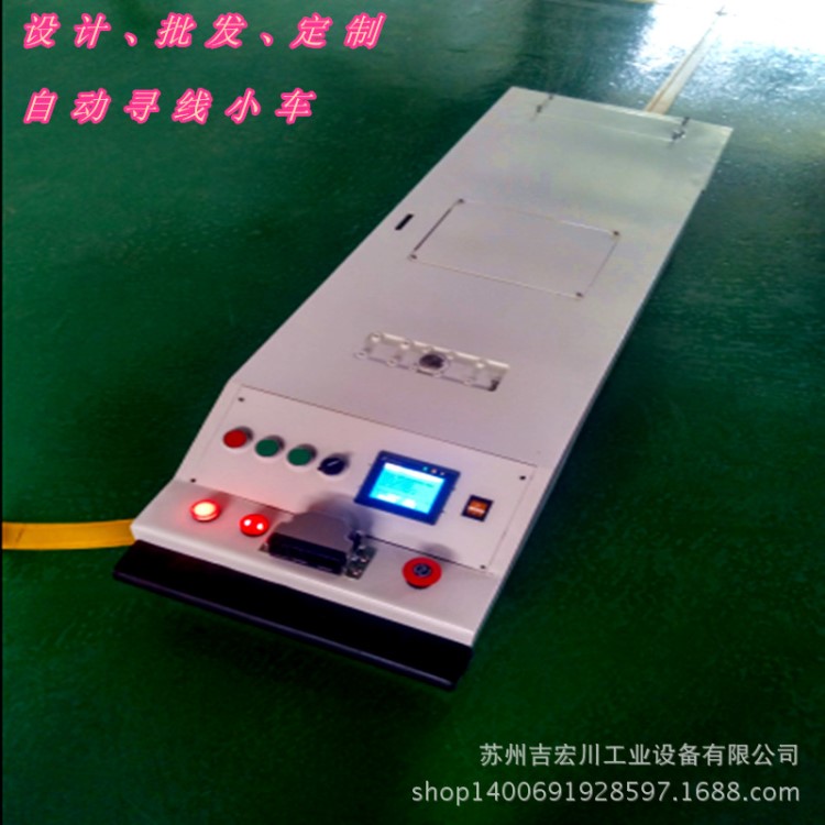 供應agv導航小車 智能搬運車 物流臺車 倉儲搬運車