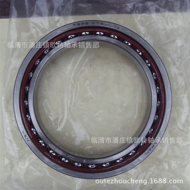 單列高速71908C角接觸球軸承 NSK軸承