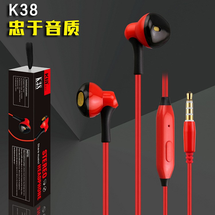 K-YIN/K音 K38 3.5MM接口線控通用耳塞 入耳式重低音 手機(jī)耳機(jī)