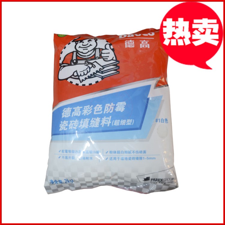 德高防霉彩色瓷磚填縫料 勾縫劑 填縫劑 超細型 廣州批發(fā)價格