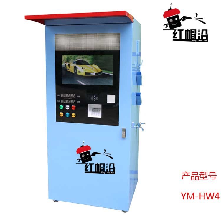 自助洗車一體機(jī) 商用聯(lián)網(wǎng)洗車機(jī)全自動高壓220V洗車機(jī)廠家