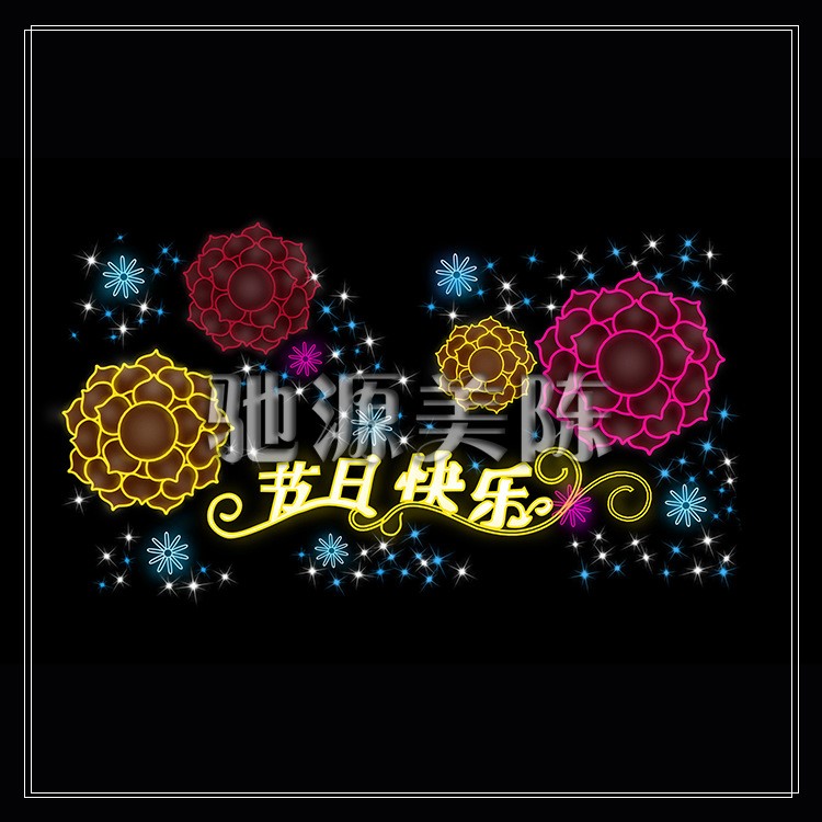 城市夜晚燈光亮化工程 北京圣誕節(jié)燈畫 燈飾畫設(shè)計制作公司