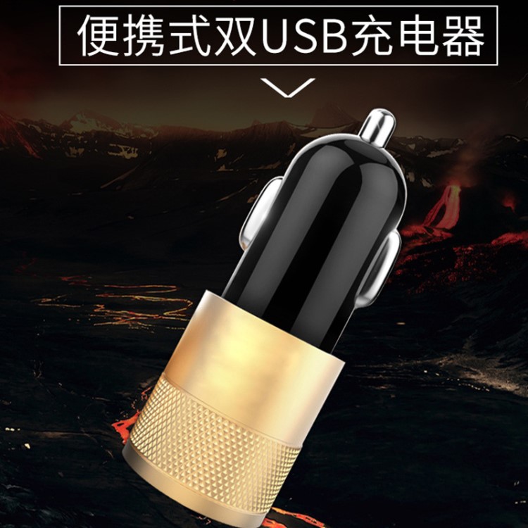 金屬車載充電器快充智能車充一拖二汽車多功能點煙器頭型usb